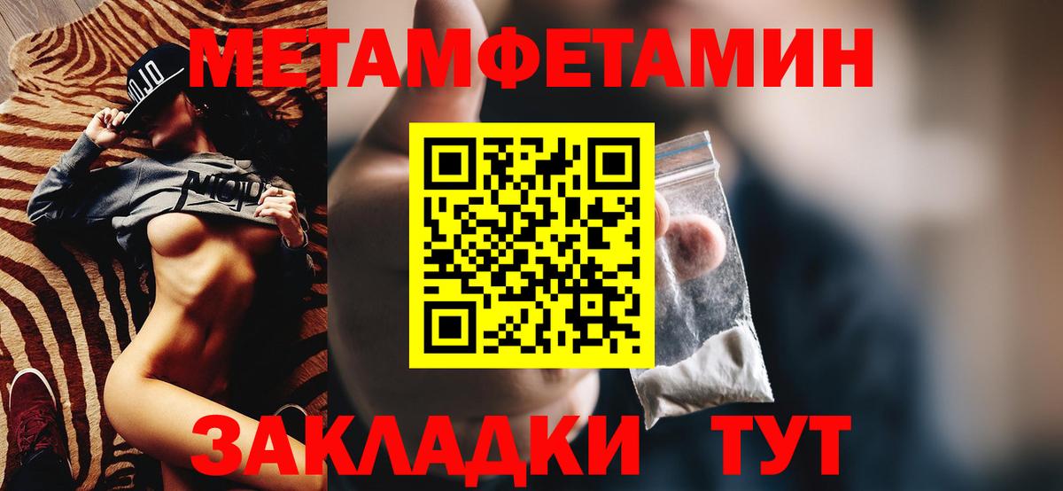 Amphetamine Розовый Сегежа
