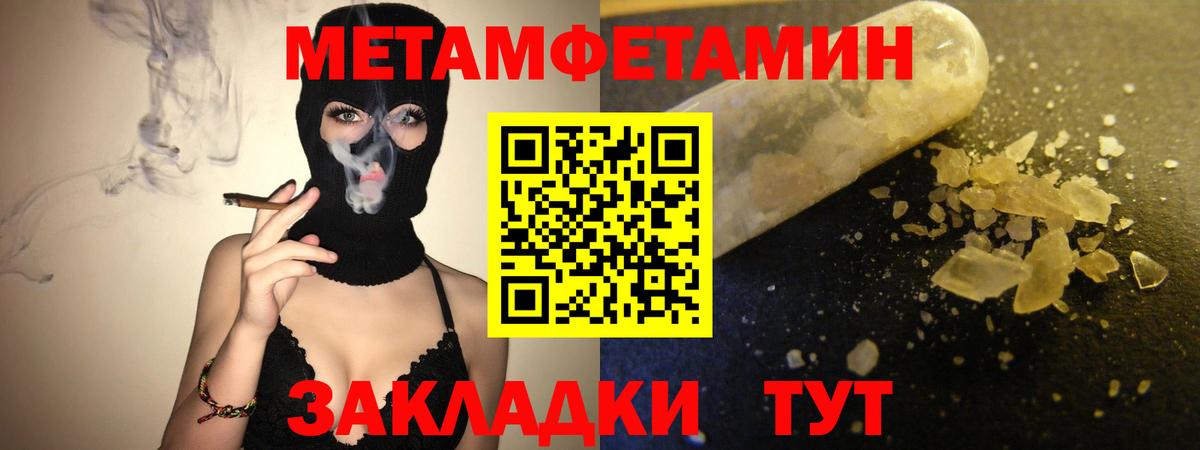 Амфетамин 97%  Amphetamine  Сегежа  Вход с VPN 