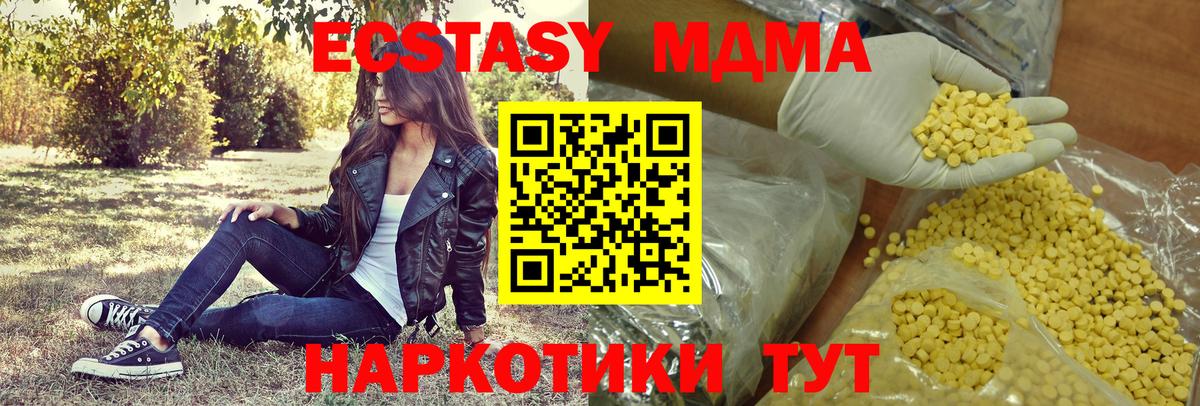 Ecstasy бентли Сегежа