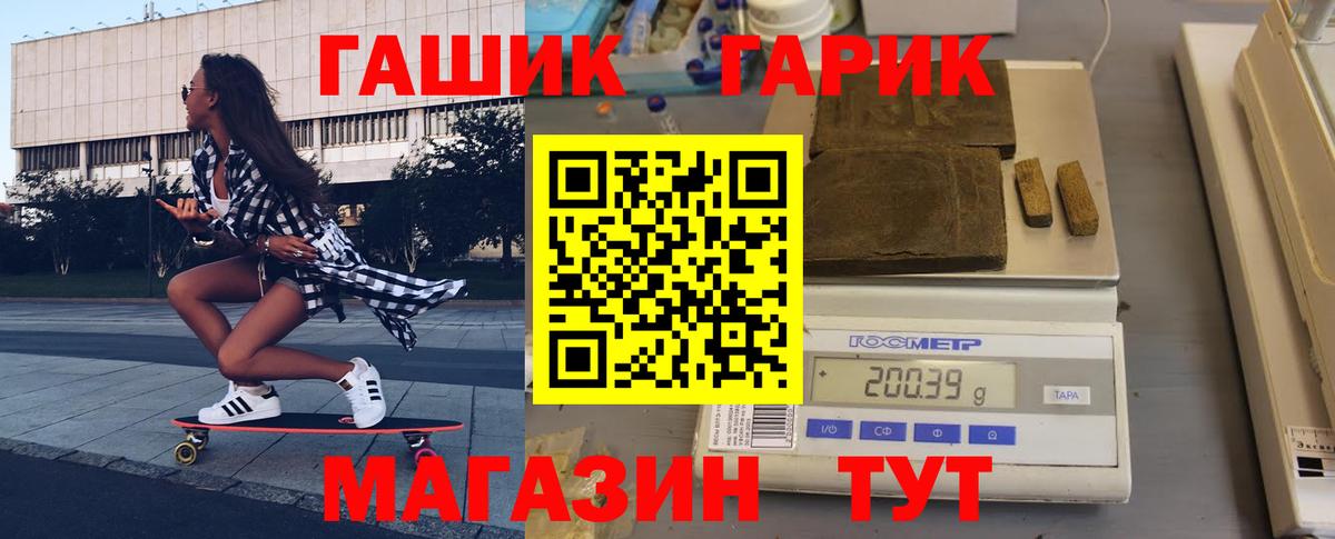 ГАШИШ hashish Сегежа