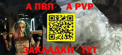 каннабис Малоярославец