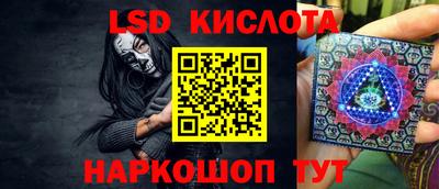 каннабис Малоярославец