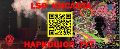 каннабис Малоярославец