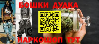 каннабис Малоярославец