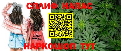 каннабис Малоярославец