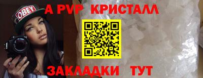твердый Малгобек