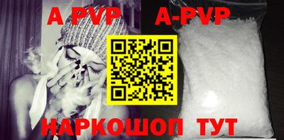 каннабис Малоярославец