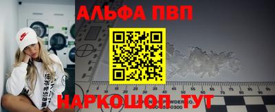 MDMA Premium VHQ Мариинск