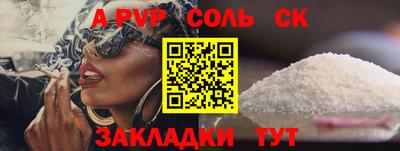 MDMA Premium VHQ Мариинск