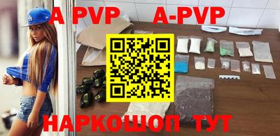 MDMA Premium VHQ Мариинск