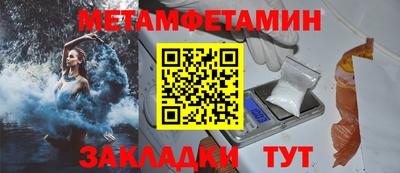 MDMA Premium VHQ Мариинск