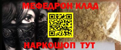 твердый Малгобек