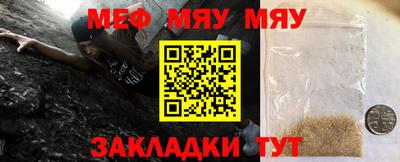 твердый Малгобек