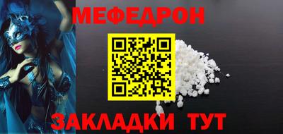 MDMA Premium VHQ Мариинск