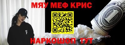 MDMA Premium VHQ Мариинск