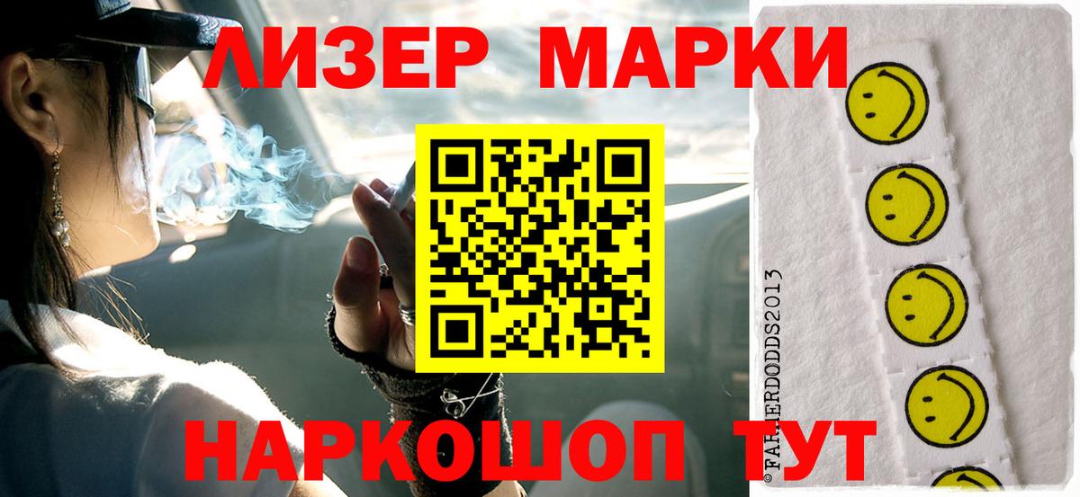 LSD-25 экстази кислота  LSD-25 экстази  Вход с VPN  Сегежа  Лсд 25 экстази кислота 