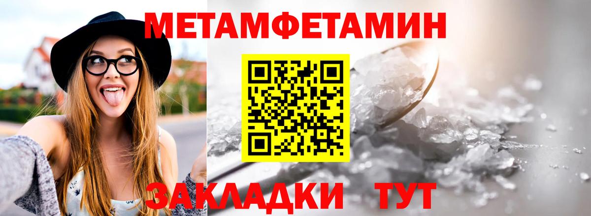 Первитин винт Сегежа
