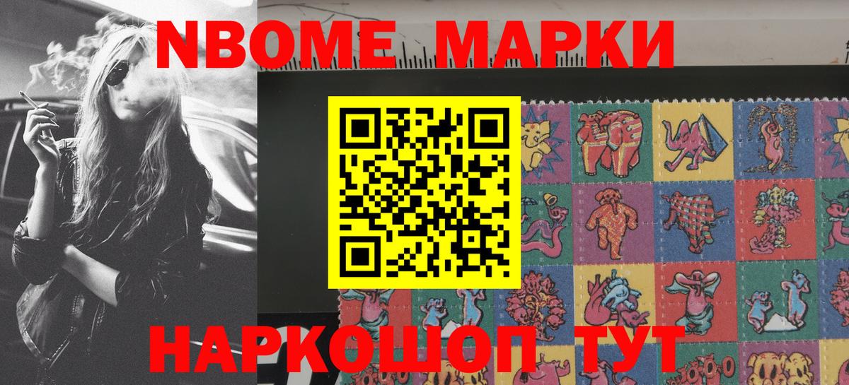 Сегежа  Марки N-bome 1500мкг  Марки N-bome 1500мкг  Марки N-bome  Вход с VPN 