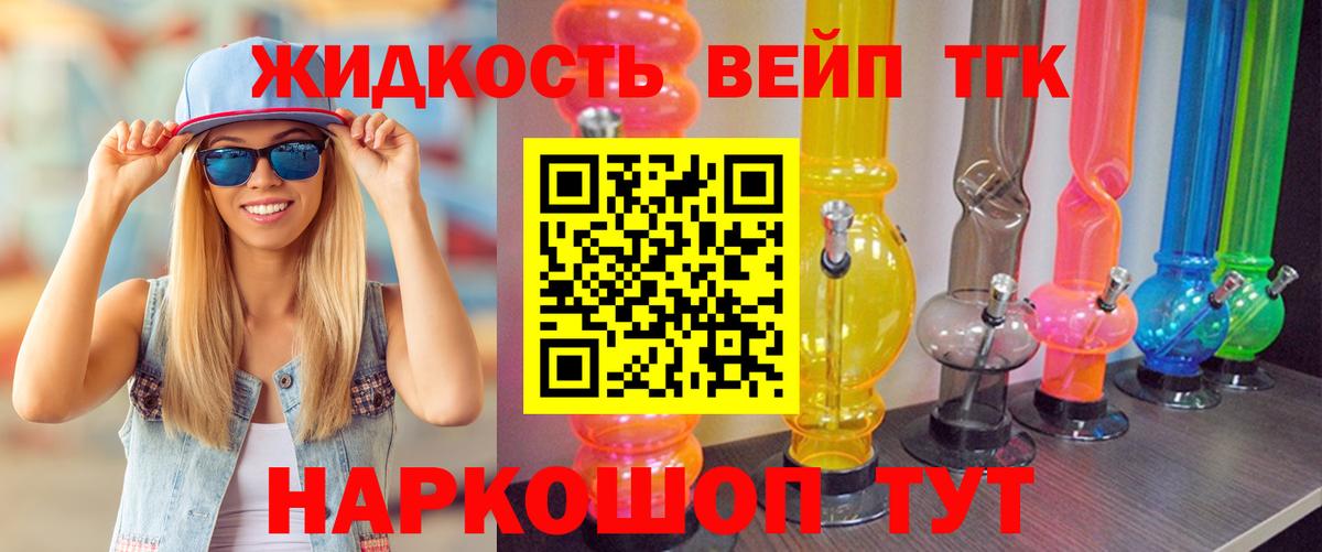 Сегежа  Дистиллят ТГК Wax  ТГК гашишное масло  Вход с VPN 