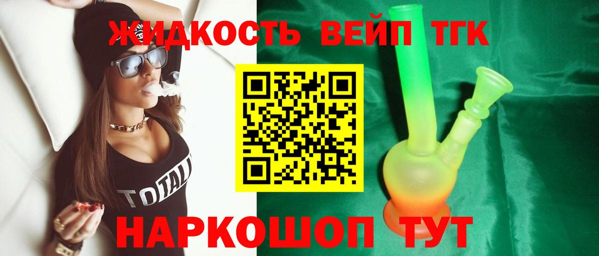 ТГК Wax Сегежа