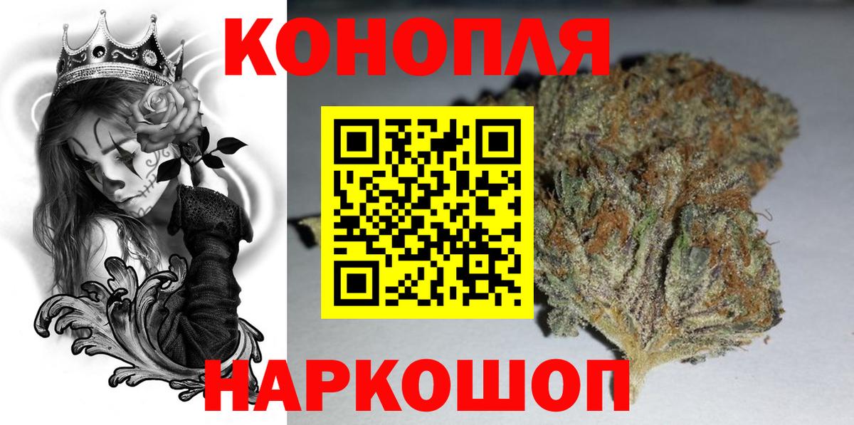 Сегежа  МАРИХУАНА семена  Шишки марихуана MAZAR  Бошки Шишки LSD WEED  Вход с VPN  МАРИХУАНА план 
